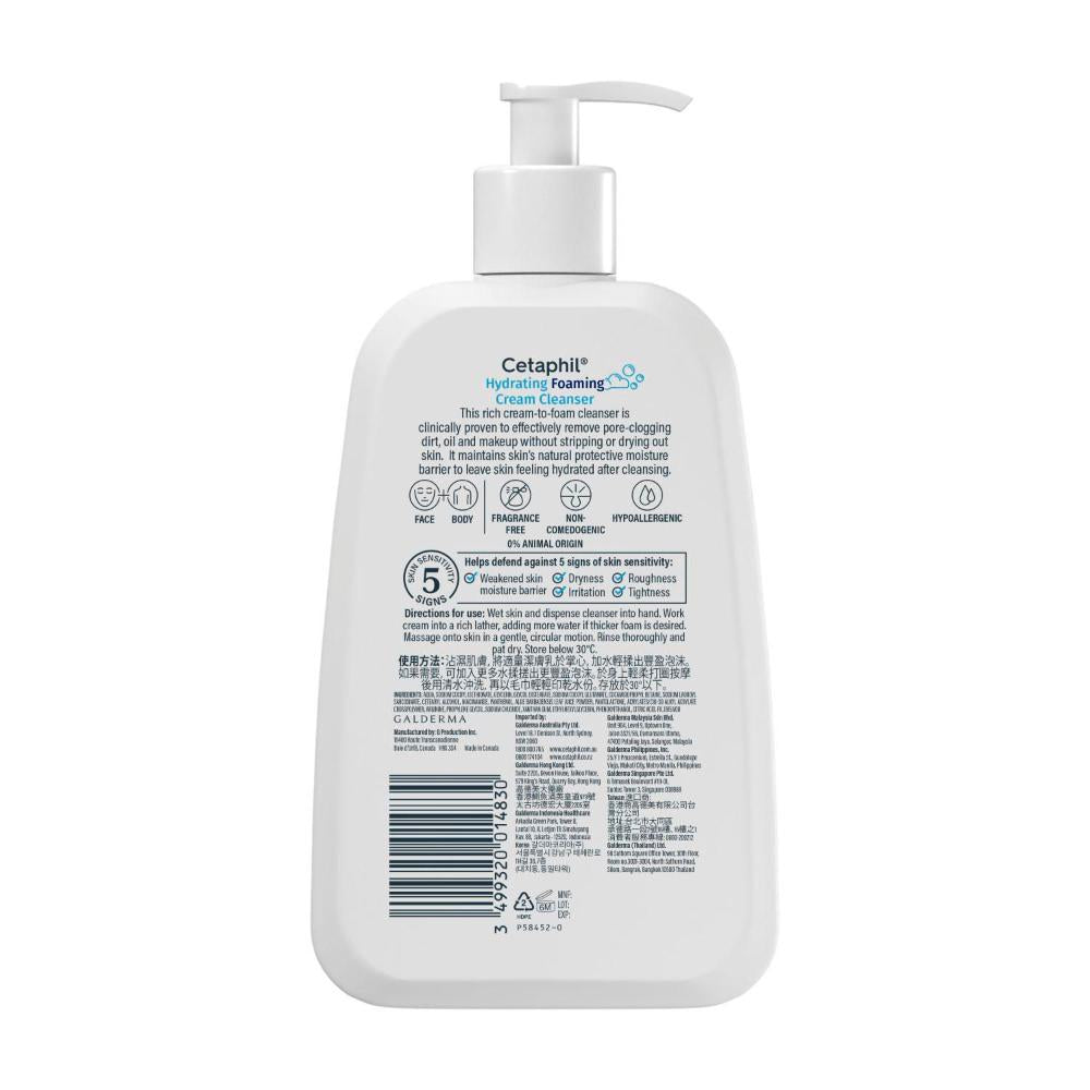 Cetaphil Hydrating Foaming Cream eanser - 236mL