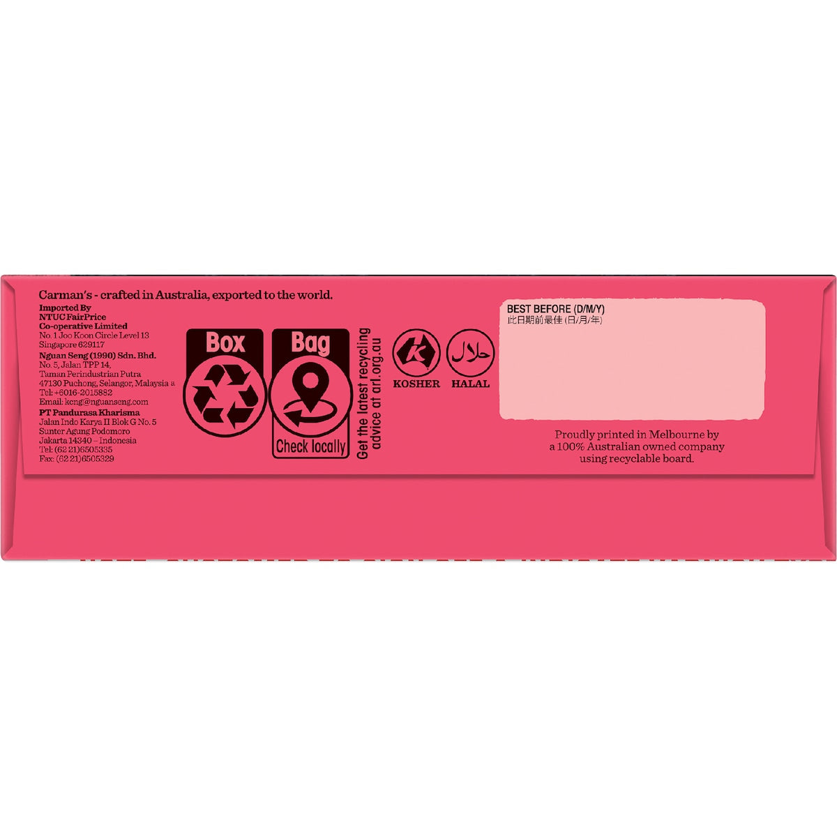 Carmans Granola Raspberry & Coconut Low Sugar 450g