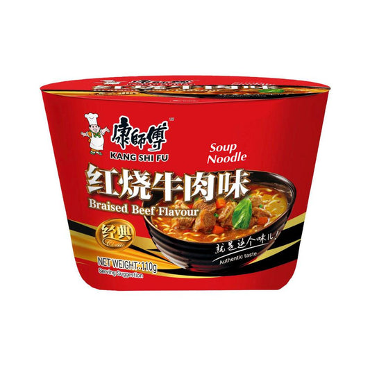 KSF Bowl Noodle Braised Beef - 110g