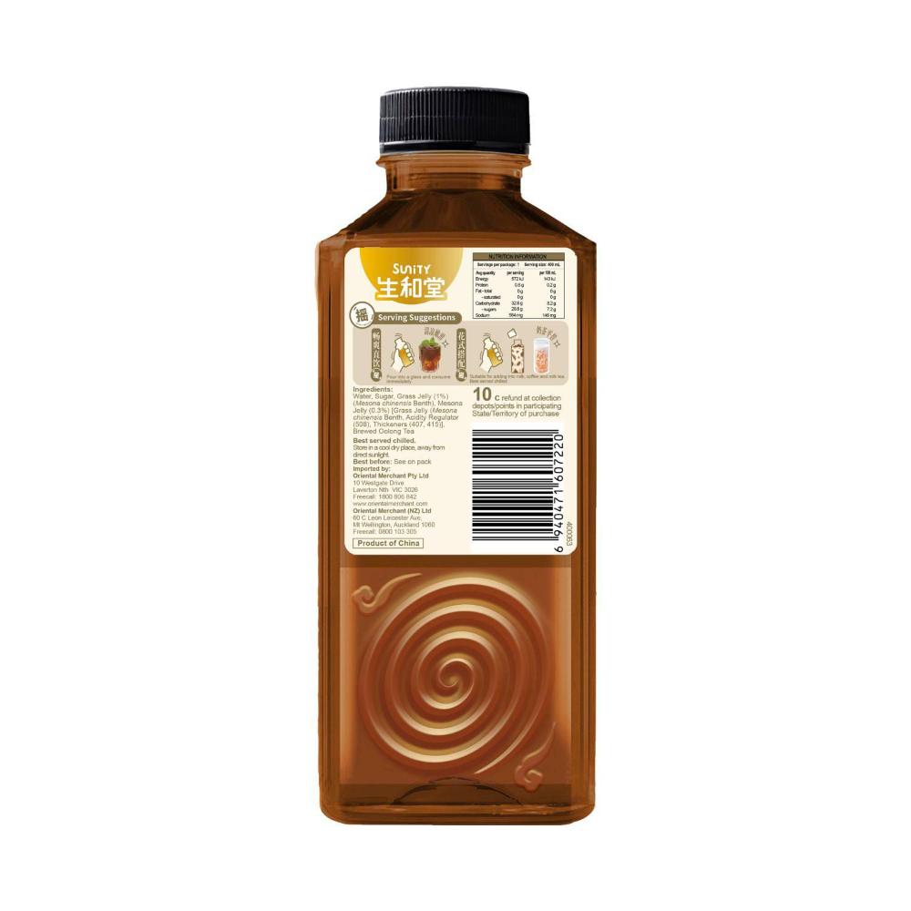Sunity Original Shaken Grass Jelly Drink - 400mL