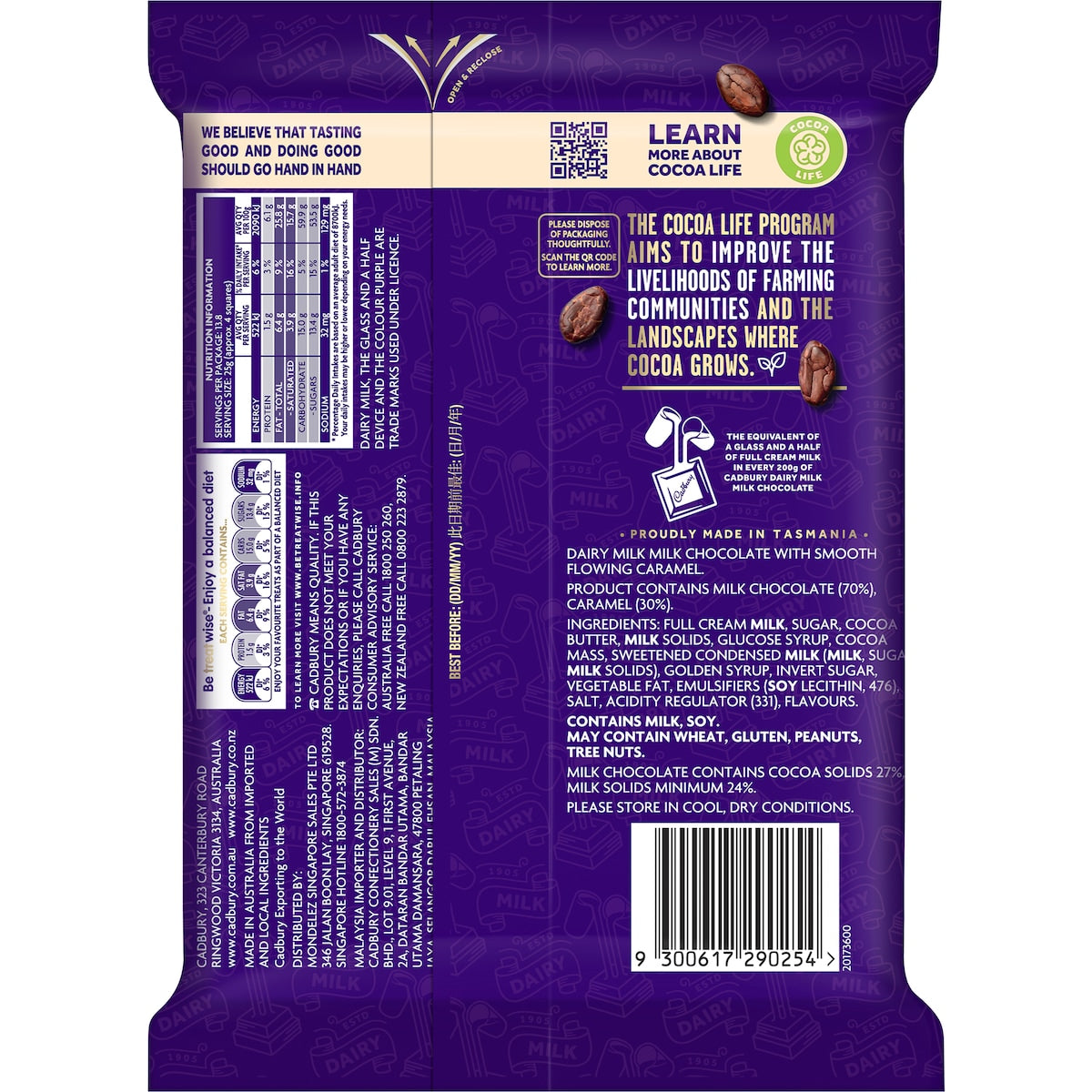 Cadbury Dairy Milk Caramel Chocolate Caramello Large Block 345g