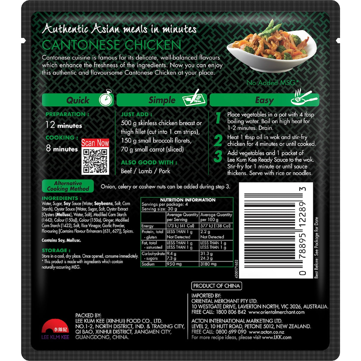 Lee Kum Kee Ready Sauce Cantonese Chicken 120g