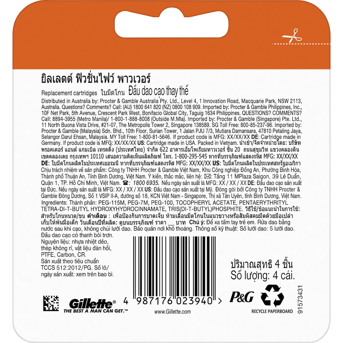 Gillette Fusion 5 Power Razor Blades 4 Pack