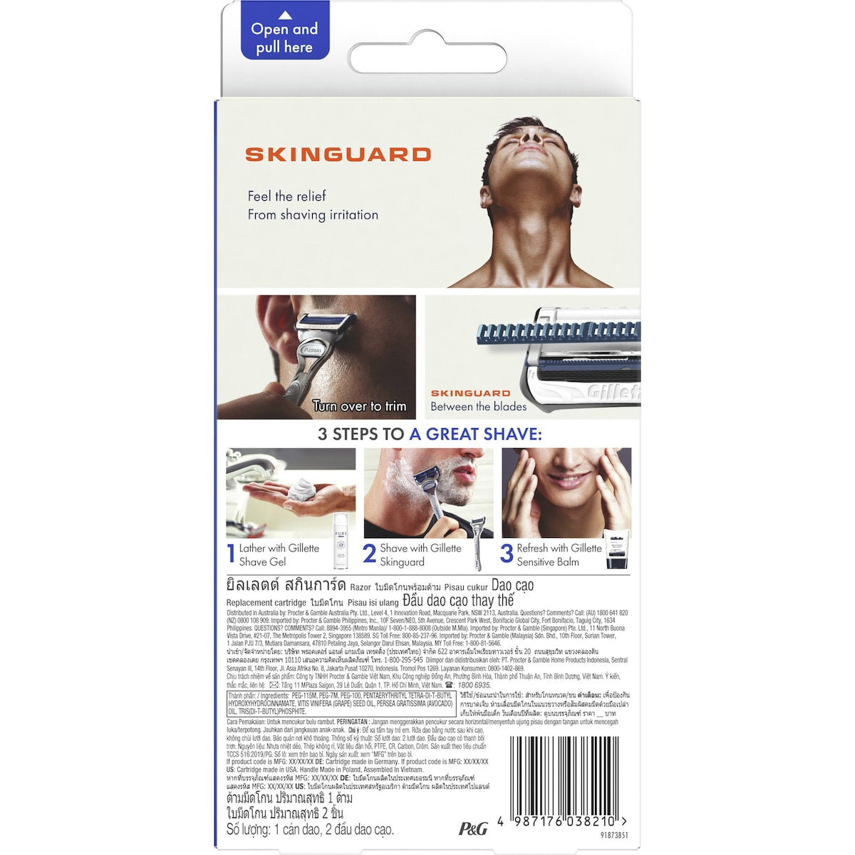 Gillette Skinguard Razor Each