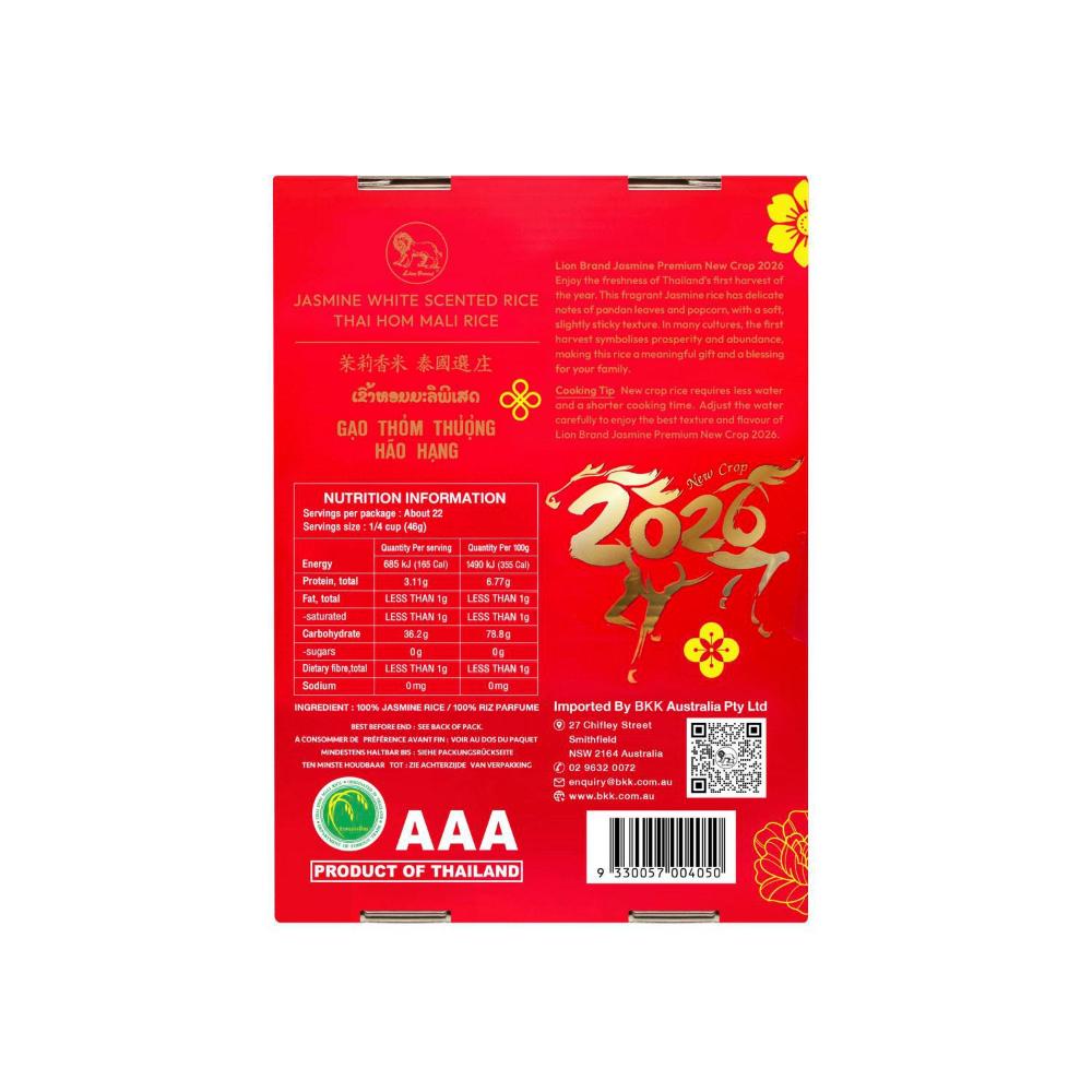 Lion Brand Jasmine Rice - 1Kg