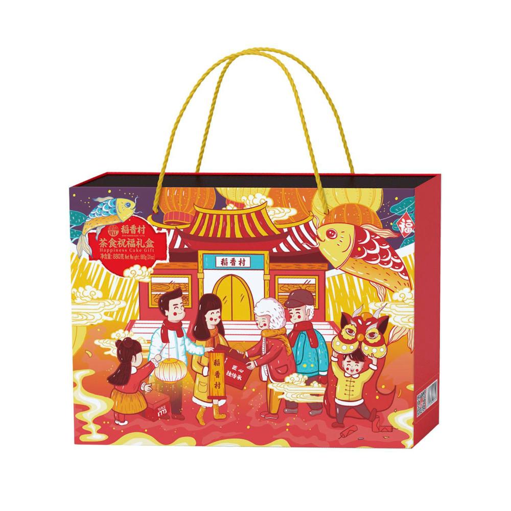 Dao Xiang Cun Assorted Blessing Pastry Gift Box - 880g