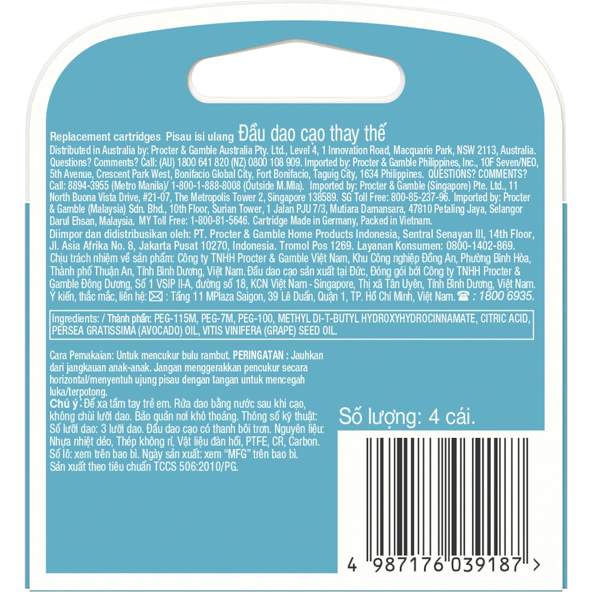 Gillette Venus Smooth Razor Blades 4 Pack