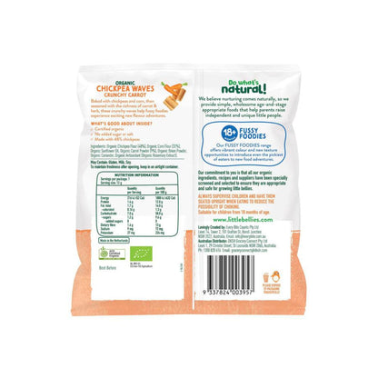 Little Bellies Chickpea Waves Crunchy Carrot 7 Pack - 12g