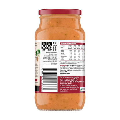 MasterFoods Mild Chicken Curry Slow Cook Simmer Sauce - 490g
