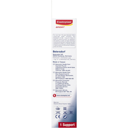 Elastoplast Protective Ankle Support Adjustable Each