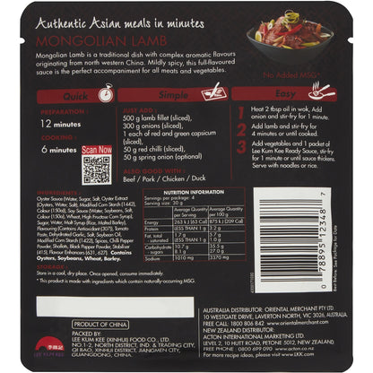 Lee Kum Kee Sauce Mongolian Lamb Ready 120g