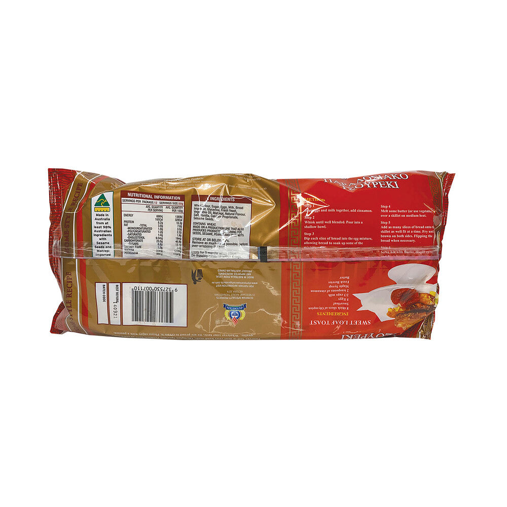 Olympian Traditional Sweetloaf - 400g