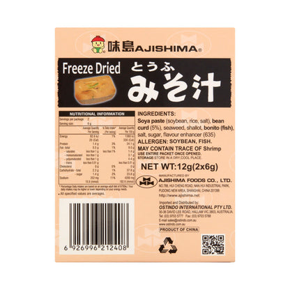 Ajishima Freeze Dried Miso Soup With Bean Curd - 12g