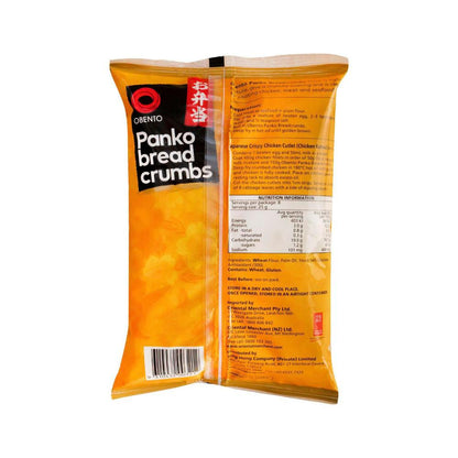 Obento Panko Bread Crumbs - 200g