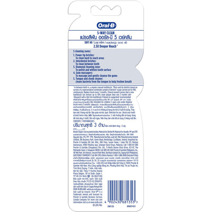 Oral-b Complete 5 Way Clean Toothbrush Soft 3 Pack