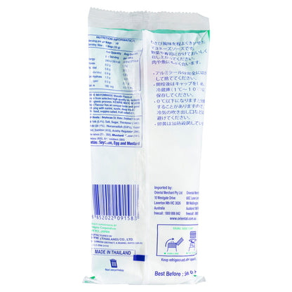 Kewpie Wasabi Flavour Mayonnaise - 300g