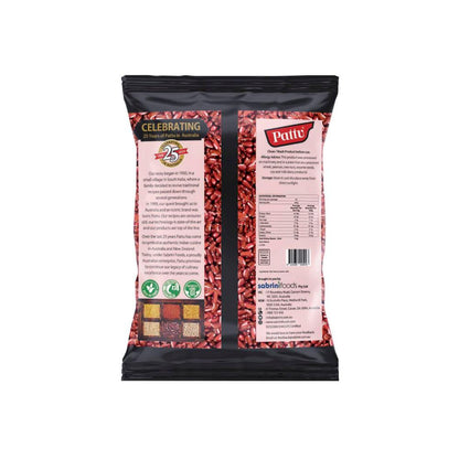 Pattu Dark Red Kidney Beans - 1kg