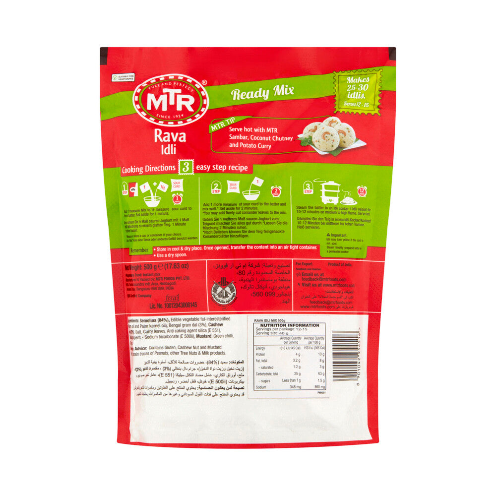 MTR Instant Rava Idli Mix - 500g