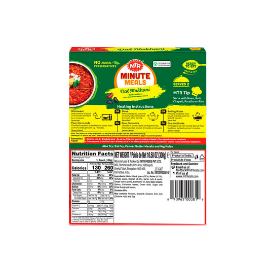 MTR Dal Makhani Mild - 300g