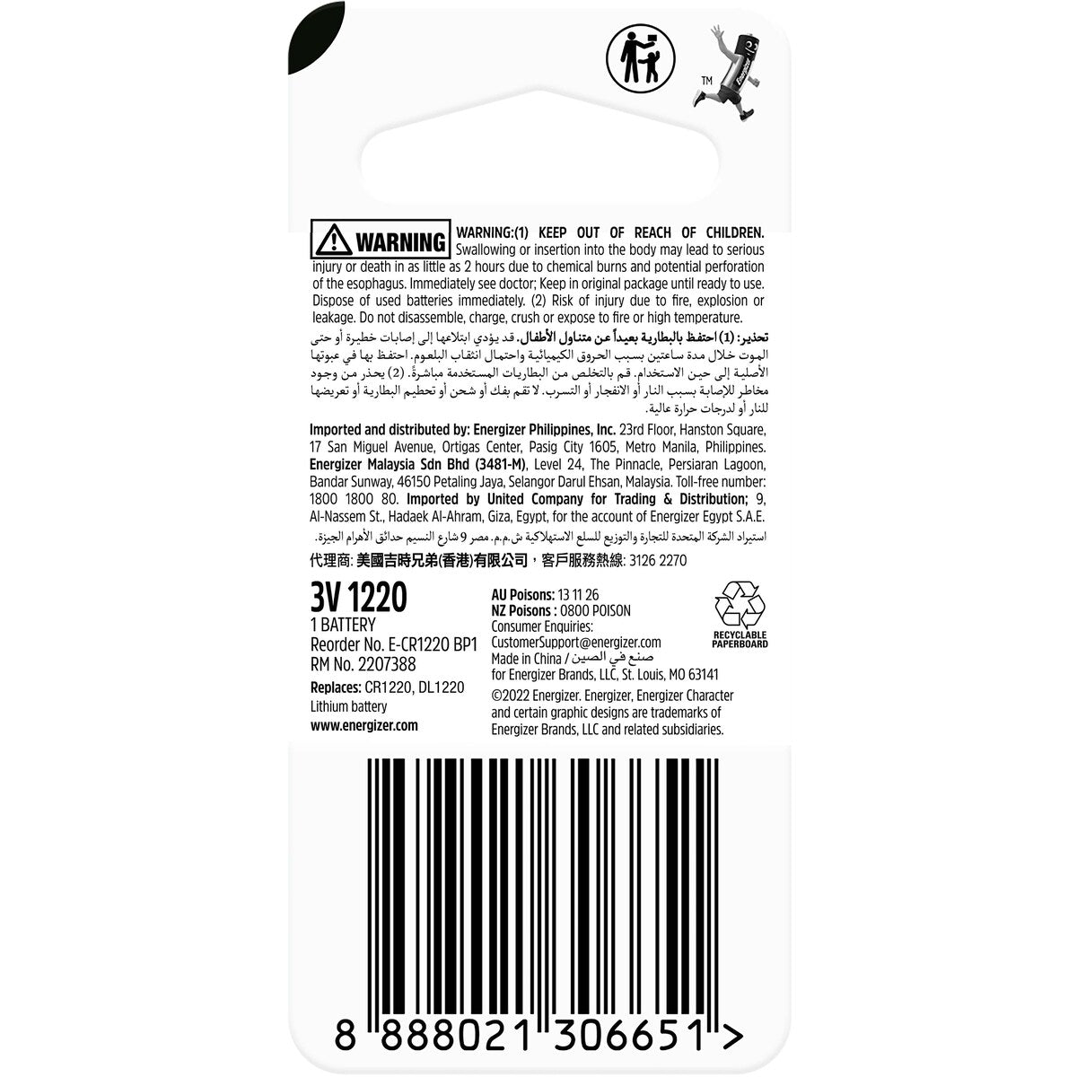 Energizer 1220 Cr1220 Lithium Coin Battery Each