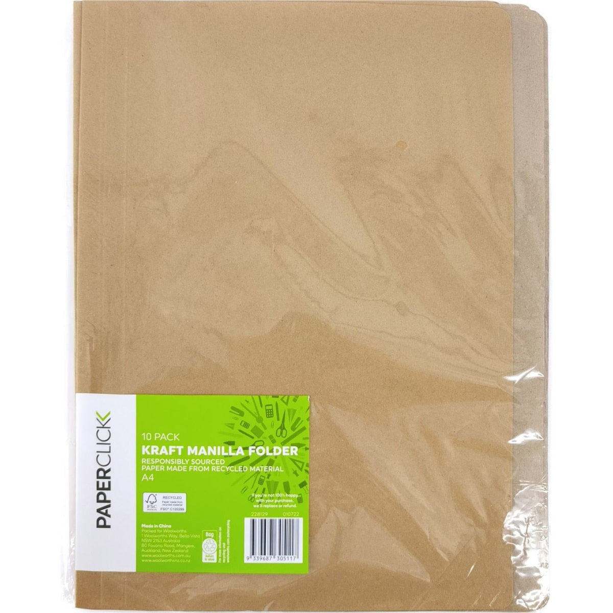 Kraft Manilla Folder 10 Pack