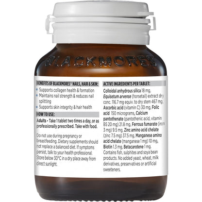 Blackmores Nails Hair & Skin Beauty Vitamin Tablets 60 pack
