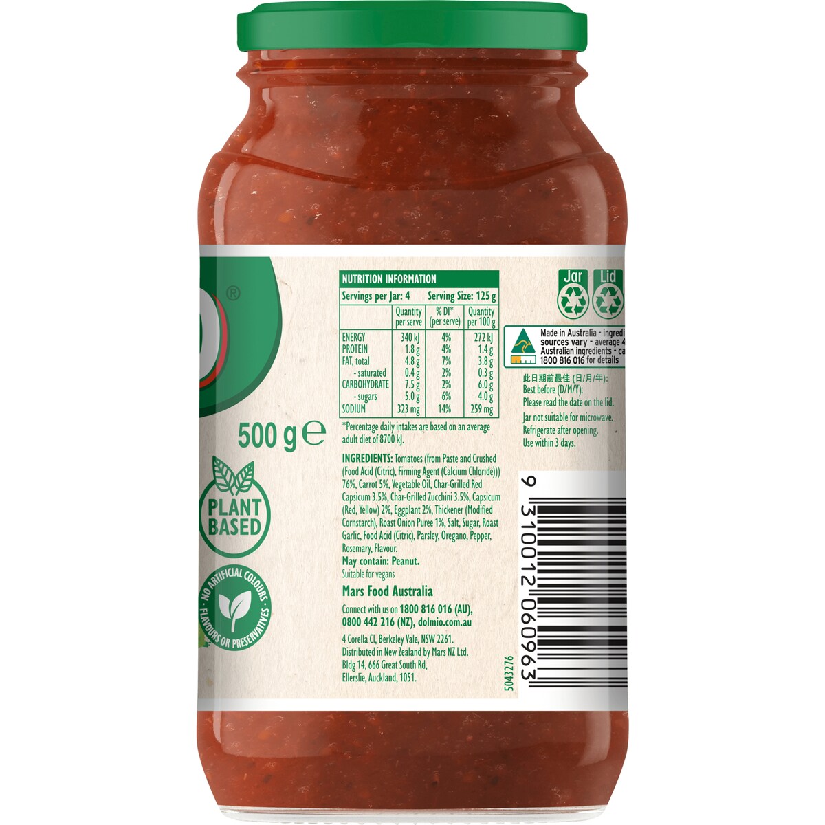 Dolmio 7 Vegetable Mediterranean Style Pasta Sauce 500g