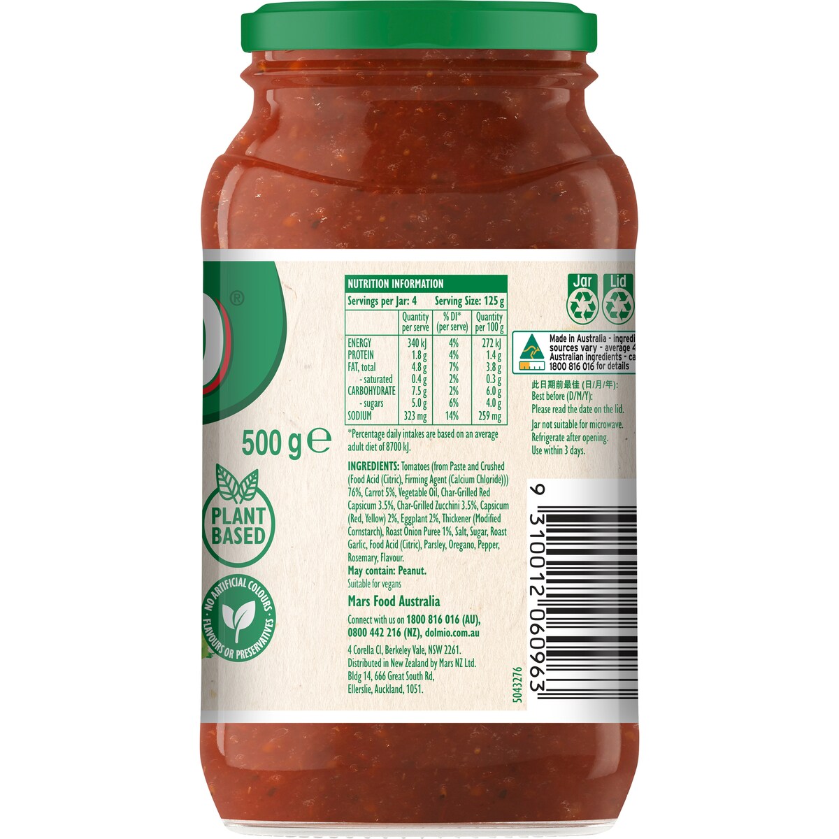 Dolmio 7 Vegetable Mediterranean Style Pasta Sauce 500g