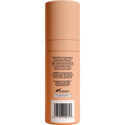 Frula Gentle Foaming Face Cleanser 150ml
