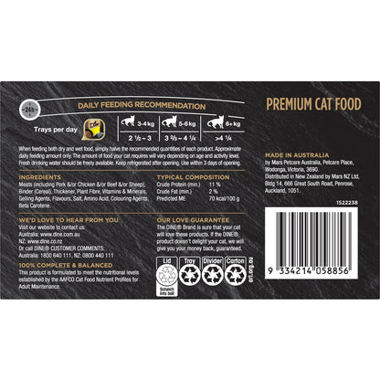 Dine Pulled Menu Adult Wet Cat Food With Chicken Trays 85g X 7 Pack