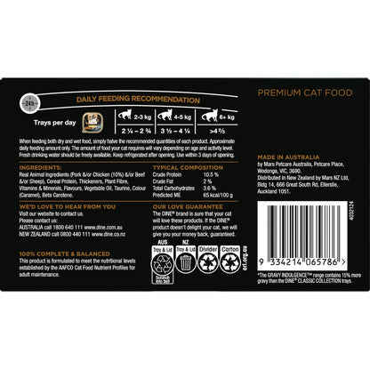 Dine Pulled Menu Adult Wet Cat Food Gravy Indulgence With Chicken 85g X 7 Pack