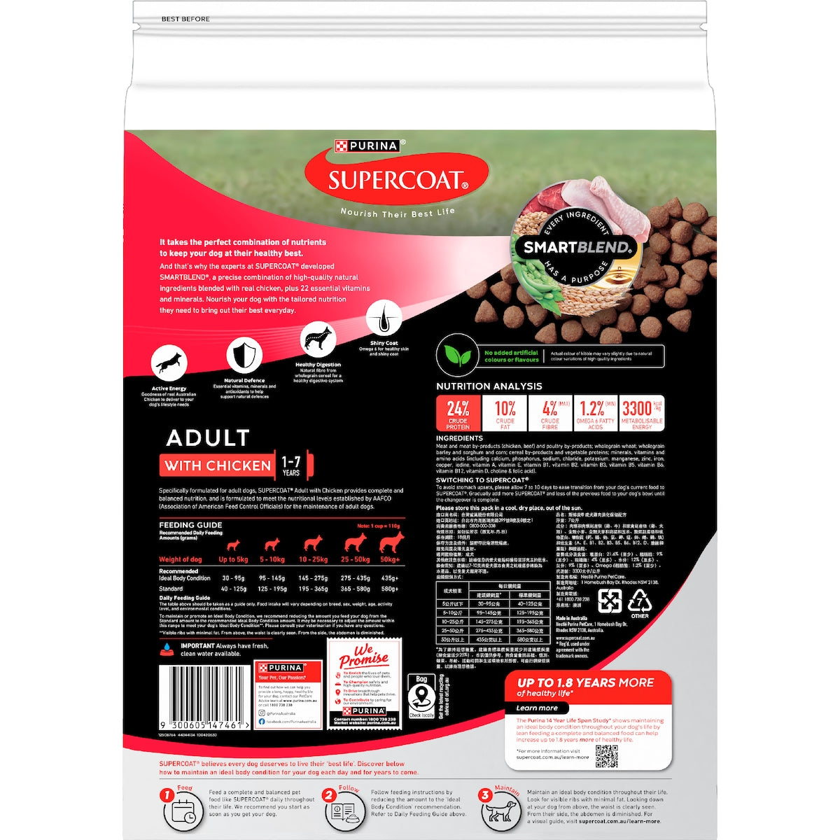Supercoat Adult Chicken Dry Dog Food 7kg
