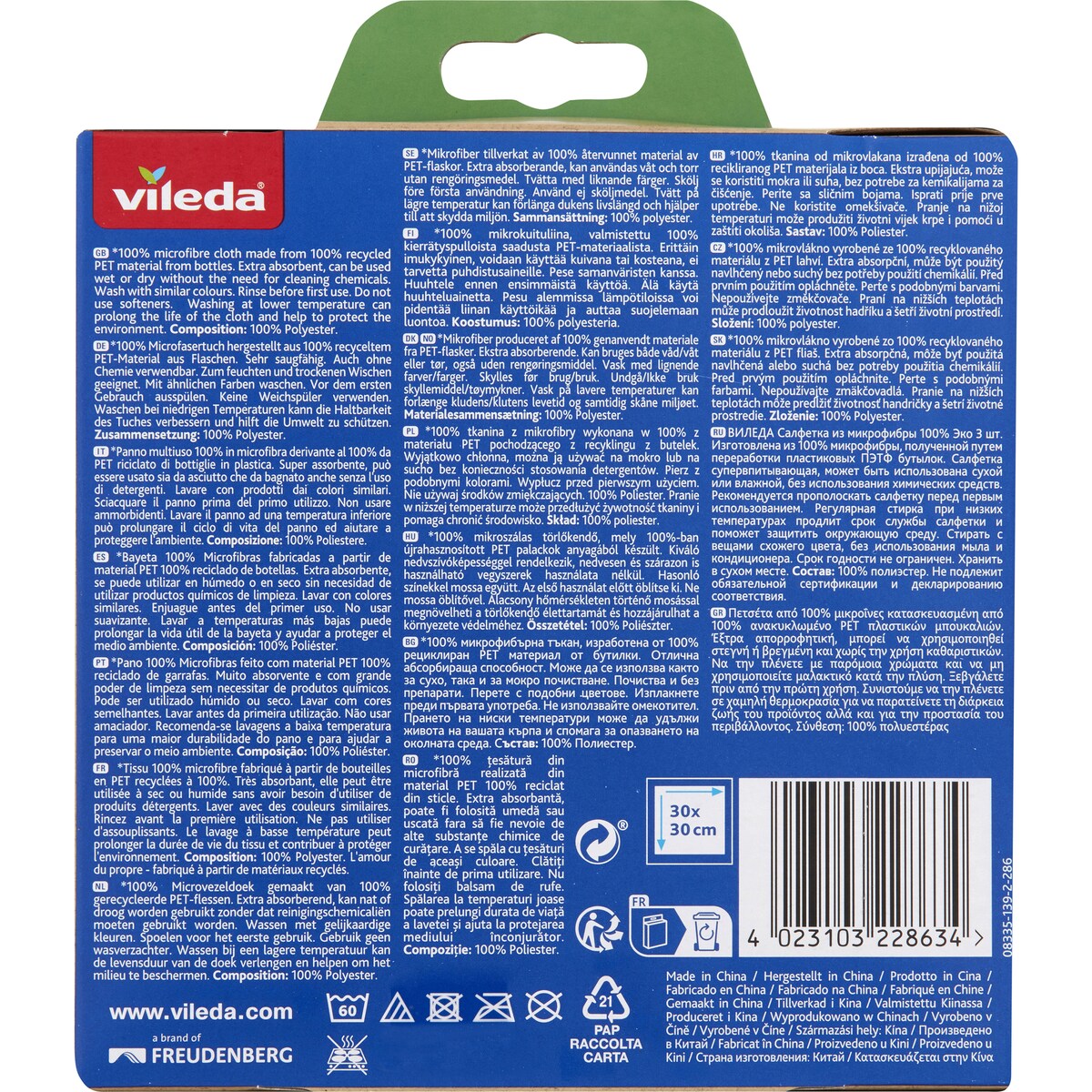 Vileda Recycled 100% Microfibre Cloth 3 pack