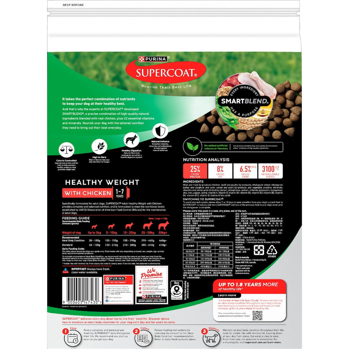 Supercoat Adult Healthy Weight Chicken Dry Dog Food 6.7kg