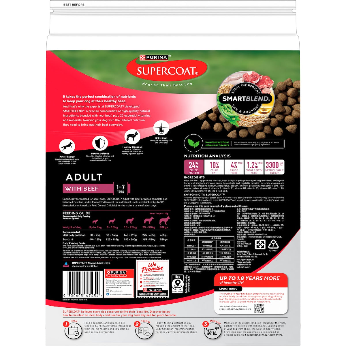 Supercoat Adult Beef Dry Dog Food 7kg