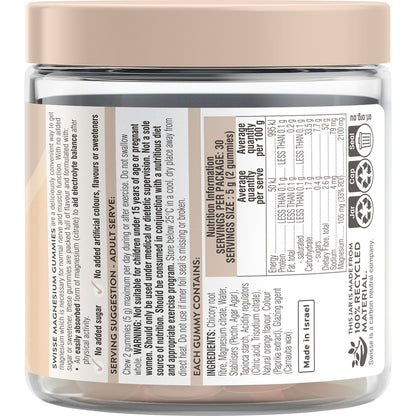 Swisse Ultiboost Magnesium Gummies For Bone And Muscle Health 60 Pack