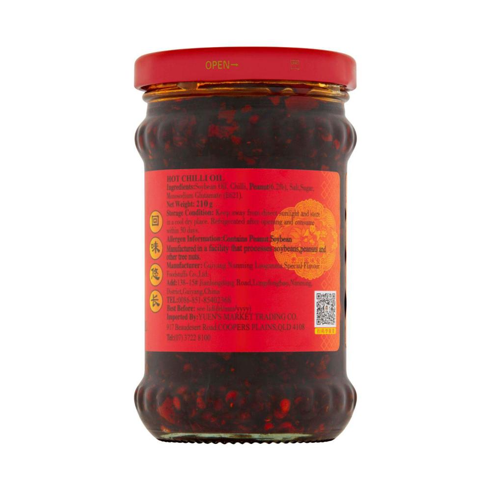 Laoganma Chilli Oil Hot - 210g