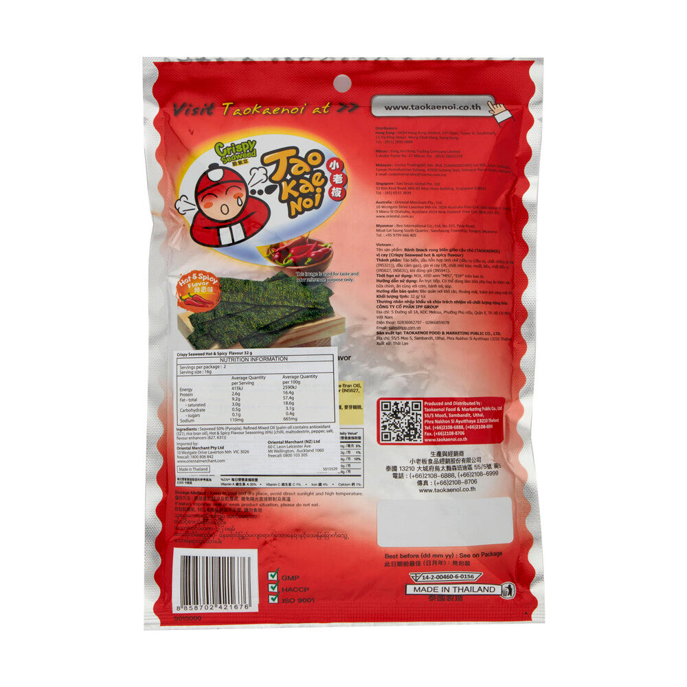 Tao Kae Noi Hot & Spicy Crispy Seaweed - 32g