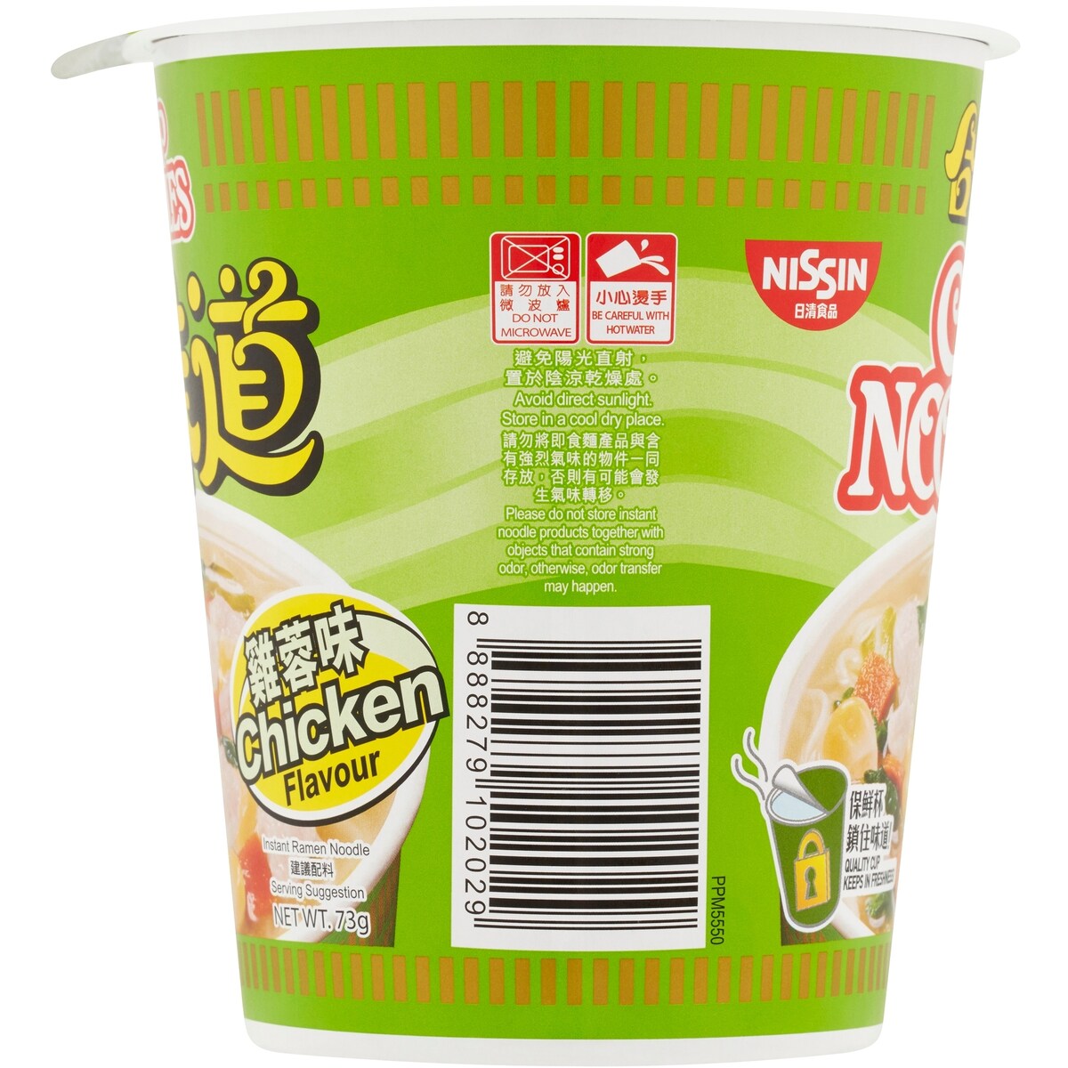 Nissin Noodle Cup Chicken 73g