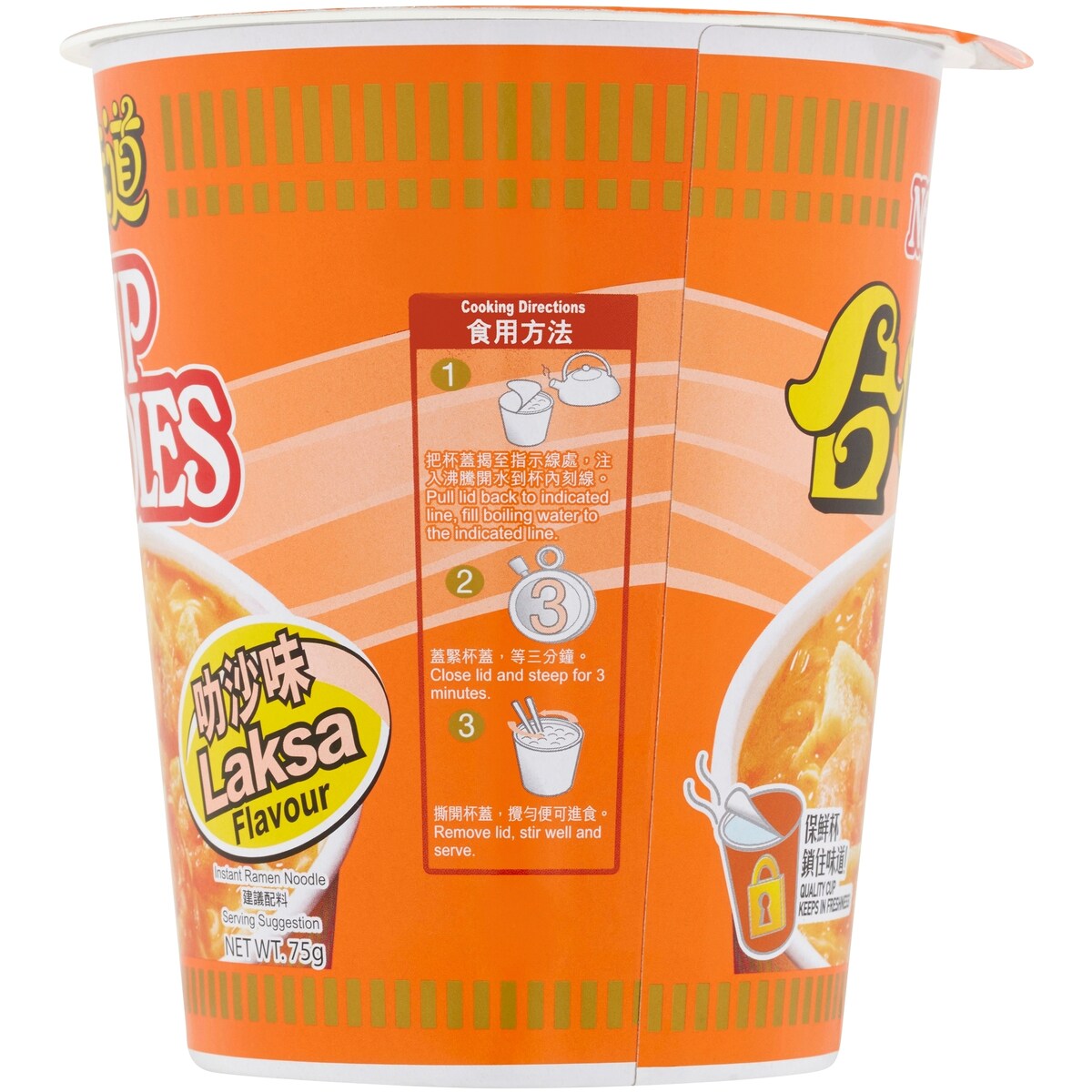 Nissin Noodle Cup Laksa 75g
