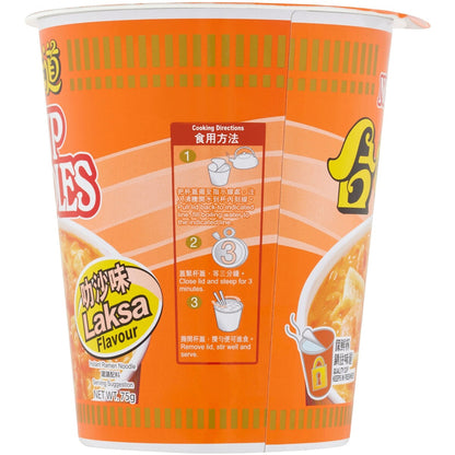 Nissin Noodle Cup Laksa 75g