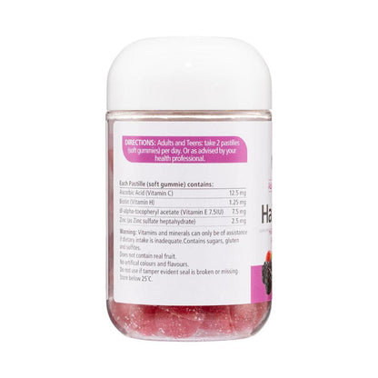 Nature's Way Vita Gummies Hair- Skin & Nails - 60 pack