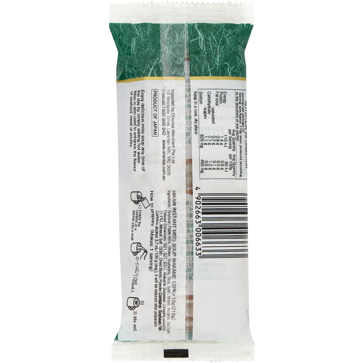 Hikari Japanese Miso Soup Instant Wakame 216g