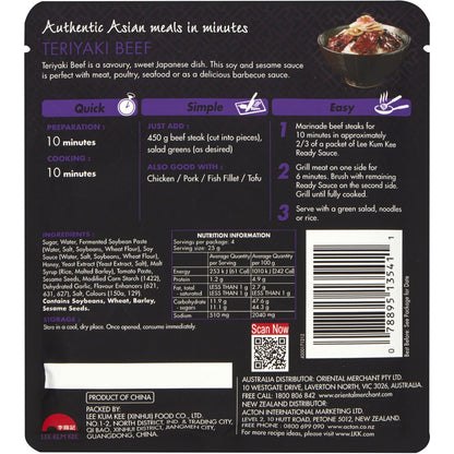 Lee Kum Kee Sauce Teriyaki Beef 100g