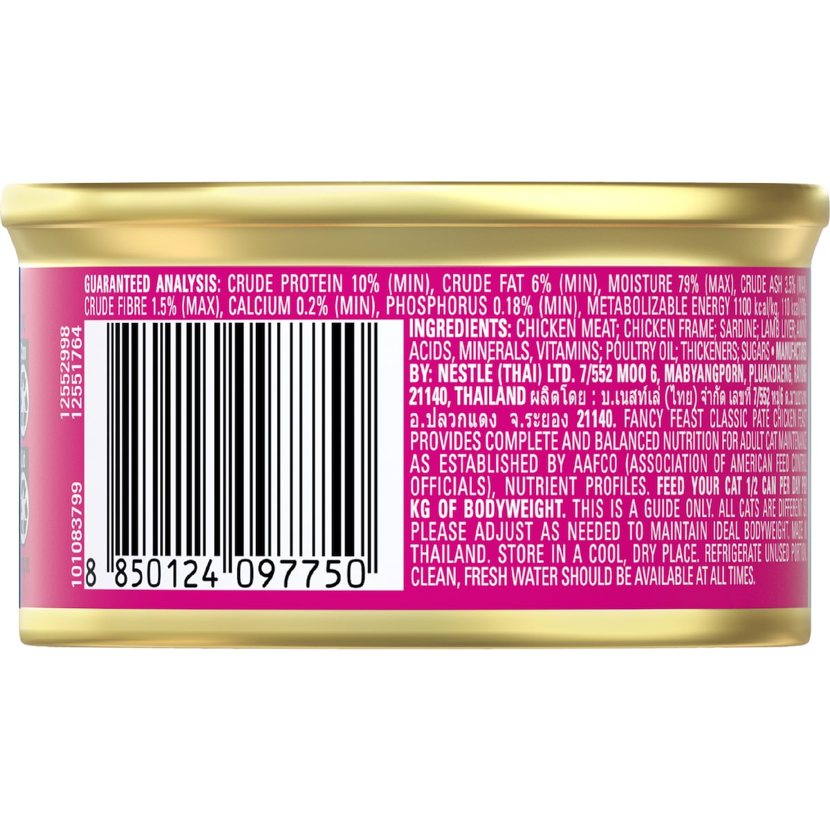Fancy Feast Chicken Feast Classic Pate Wet Cat Food 85g