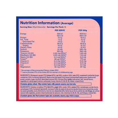 Sanitarium Weet-bix Cranberry & Coconut Breakfast Cereal - 450g