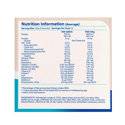 Sanitarium Weet-bix Gluten Free Coconut & Cinnamon Breakfast Cereal - 400g