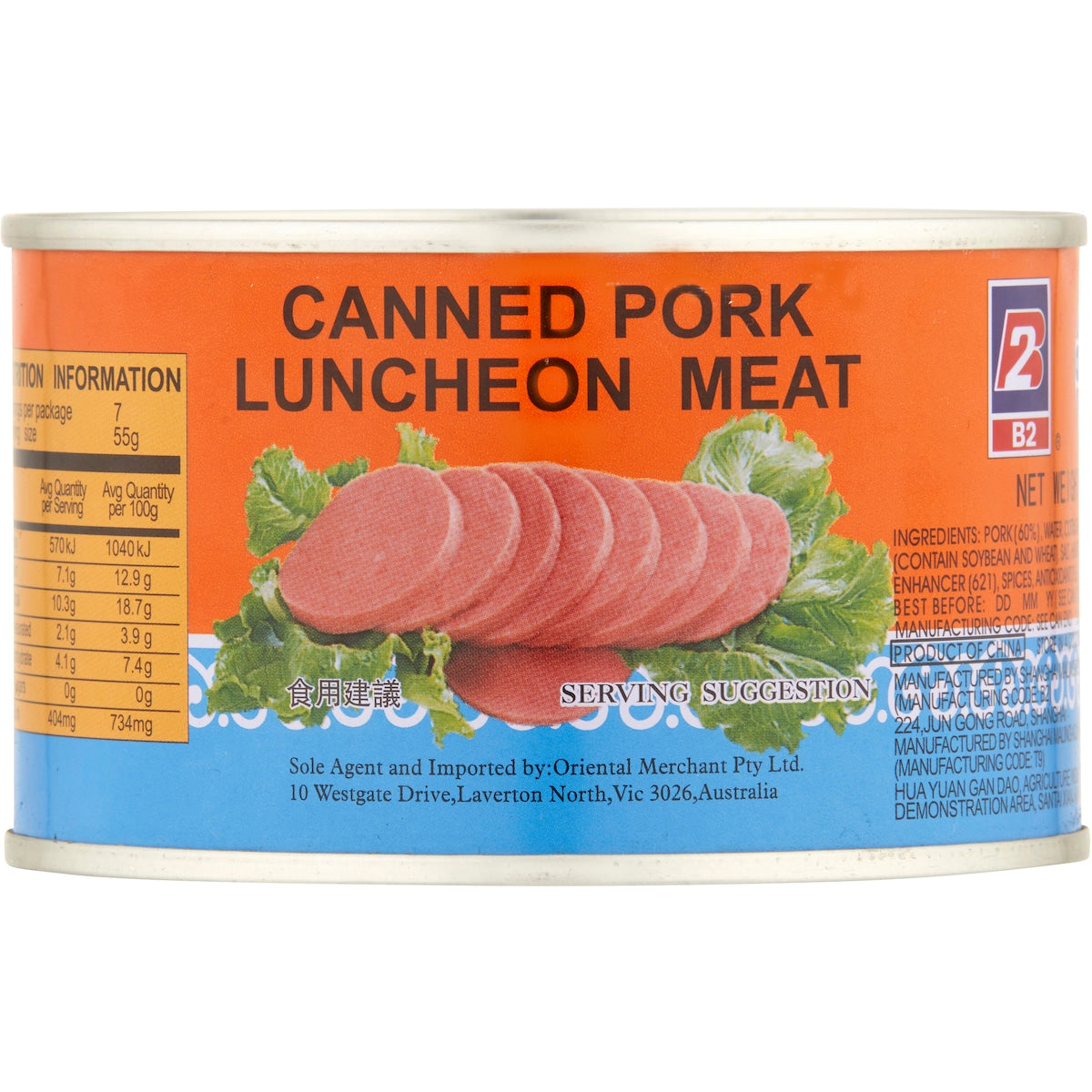 Ma Ling Pork Luncheon Meat 397g