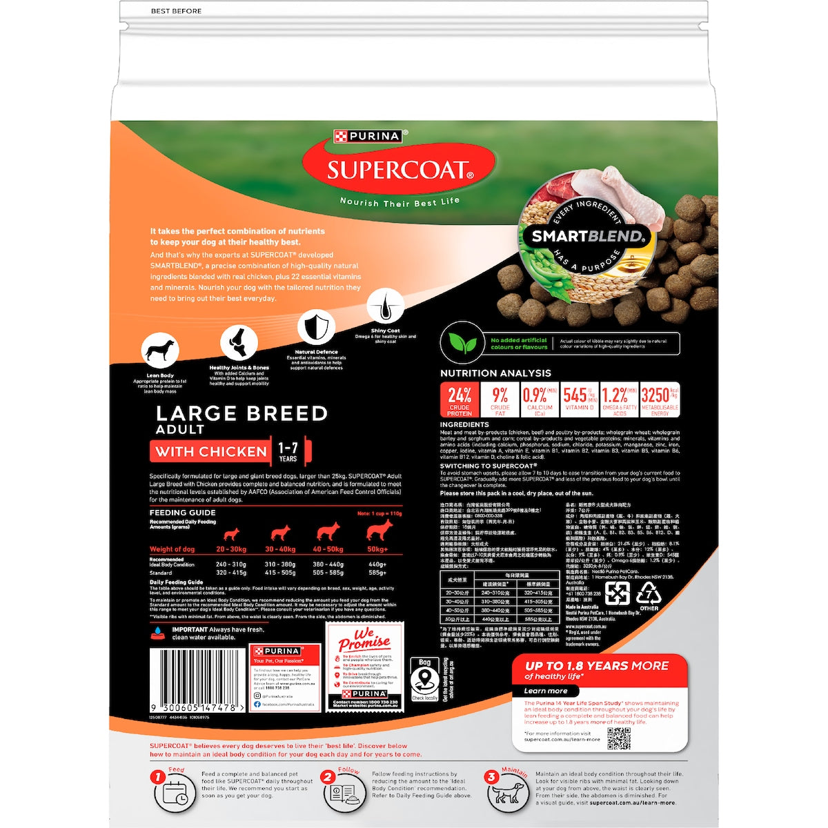 Supercoat Active Chicken With Beef Large Breed Dry Dog Food 7kg