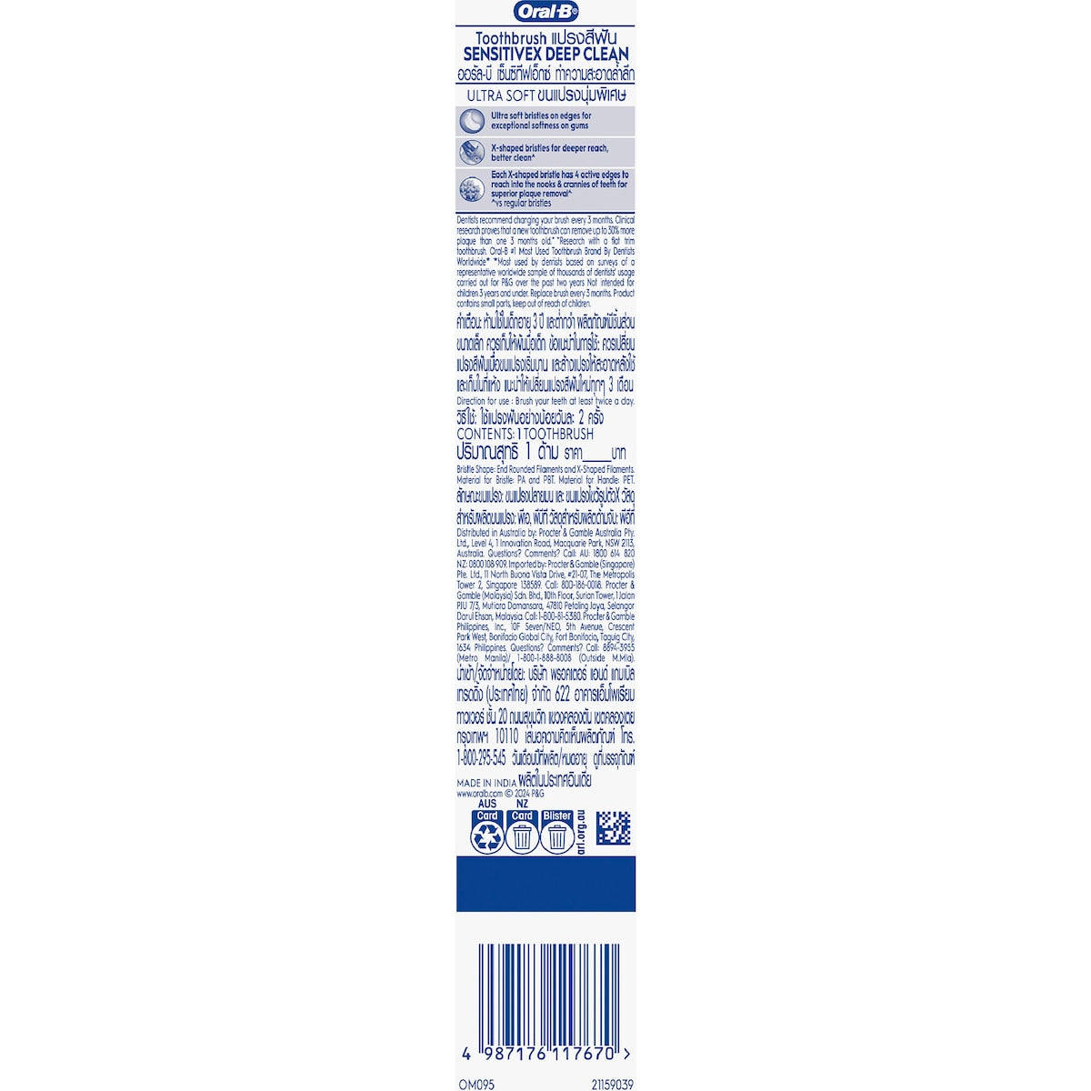 Oral-b Sensitive X Deep Clean Toothbrush Each